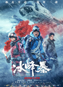 国产乱轮